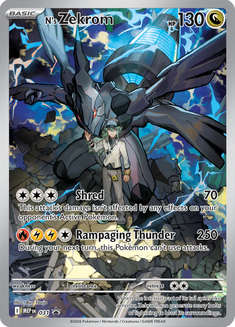 Ascended Heroes Elite Trainer Box