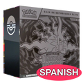 Pitch Black Elite Trainer Box Spanish